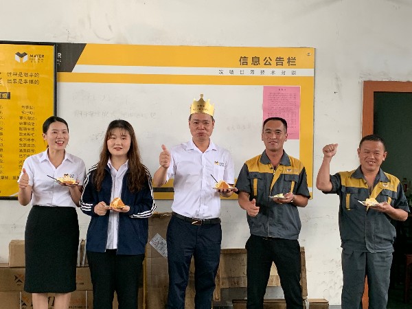 万中万工业6月生日会