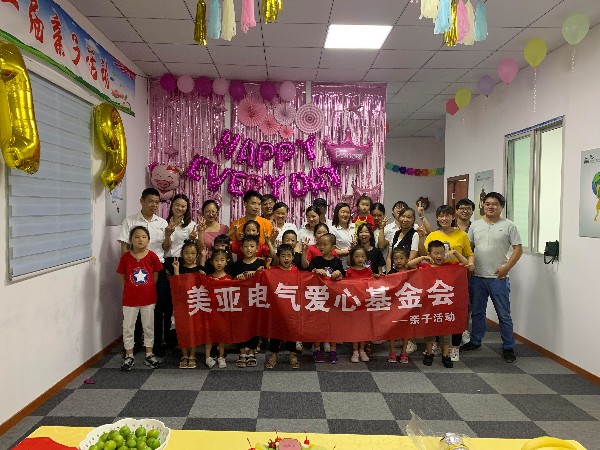 万中万工业亲子活动
