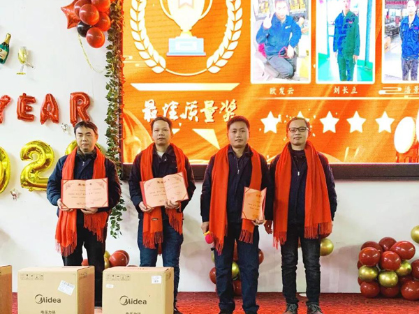 万中万工业元旦晚会