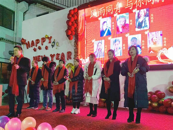万中万工业2020元旦盛典晚会