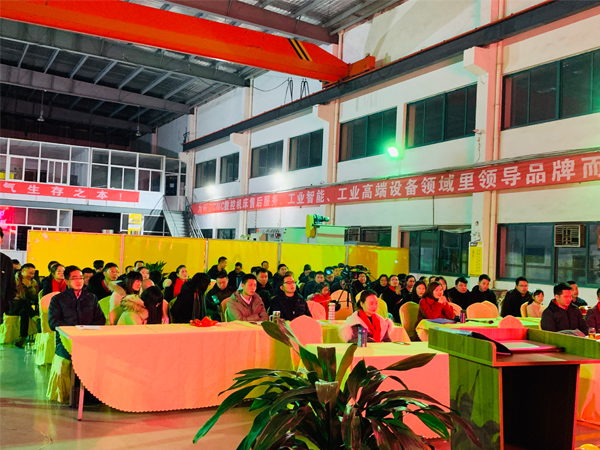 万中万工业元旦