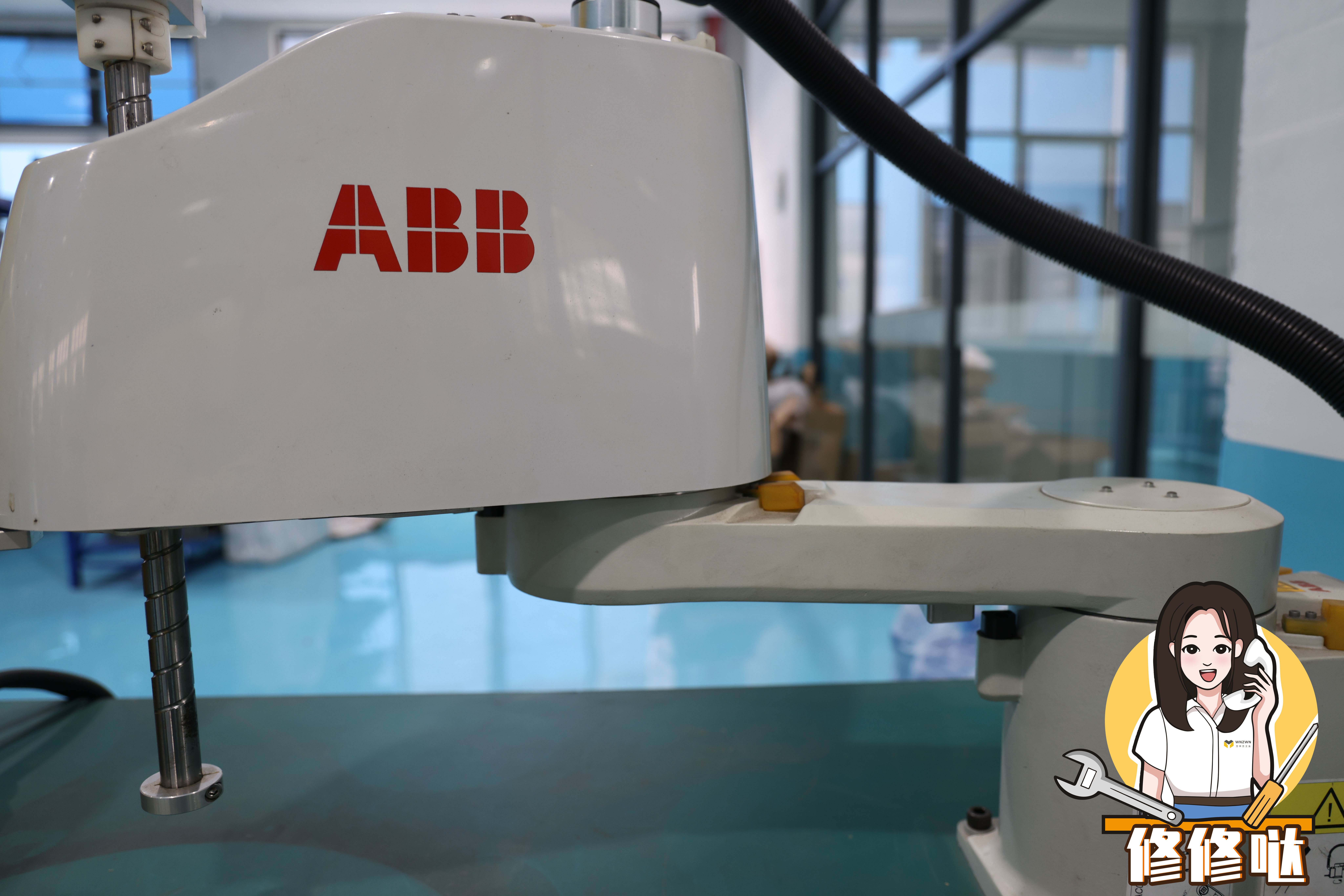 ABB机器人